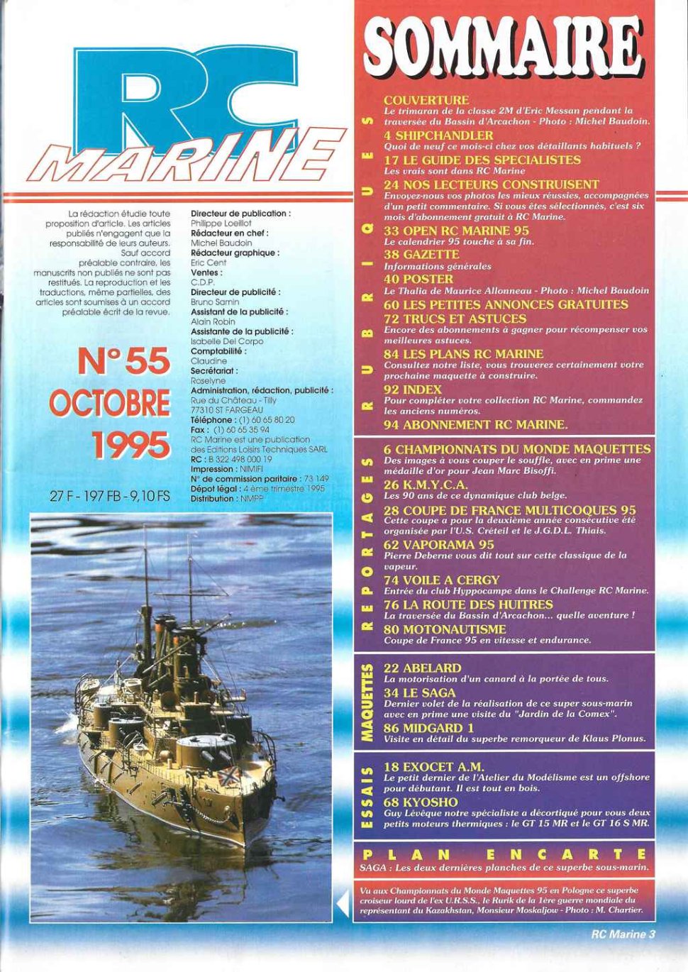 RCM_055_s.jpg