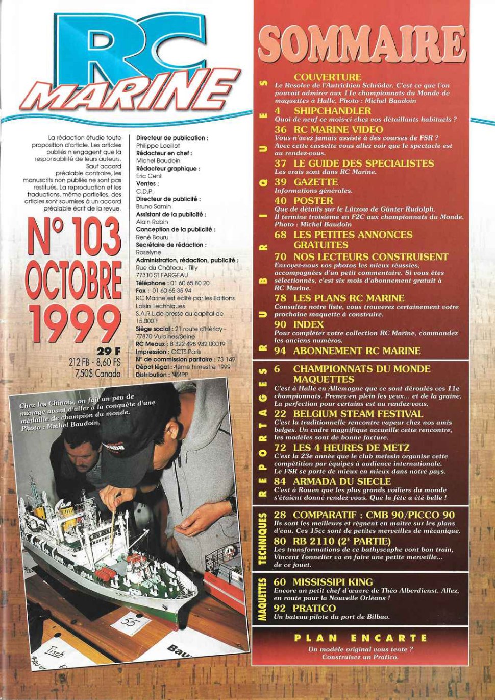 RCM_103_s.jpg